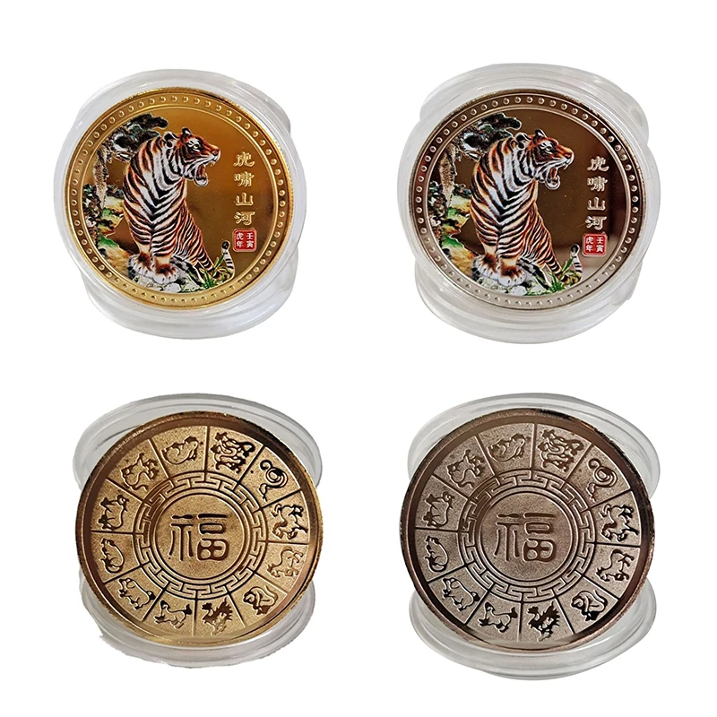 

2022 Year of The Tiger Australia Colorful Coin Chinese Zodiac Souvenir Commemorative Coins for Home Decoration
