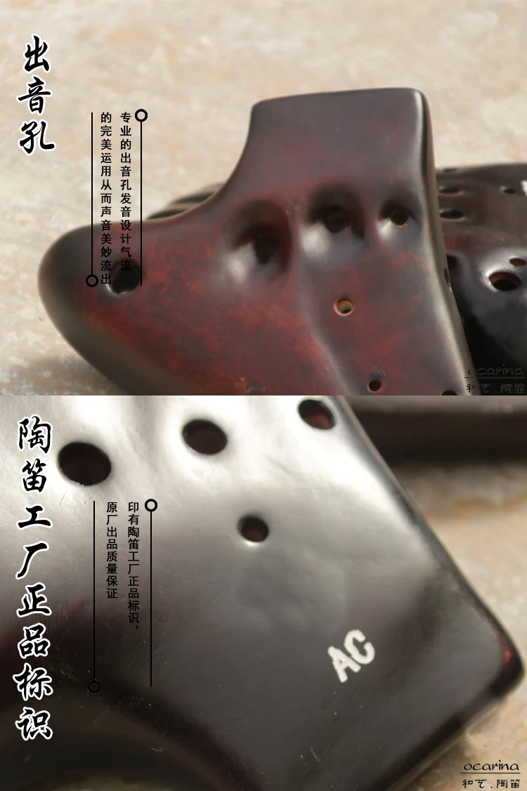 Хорошие звуки три трубки ALTO C Ocarina flute дымчатое горение многокамерная 3-Трубка AC tone