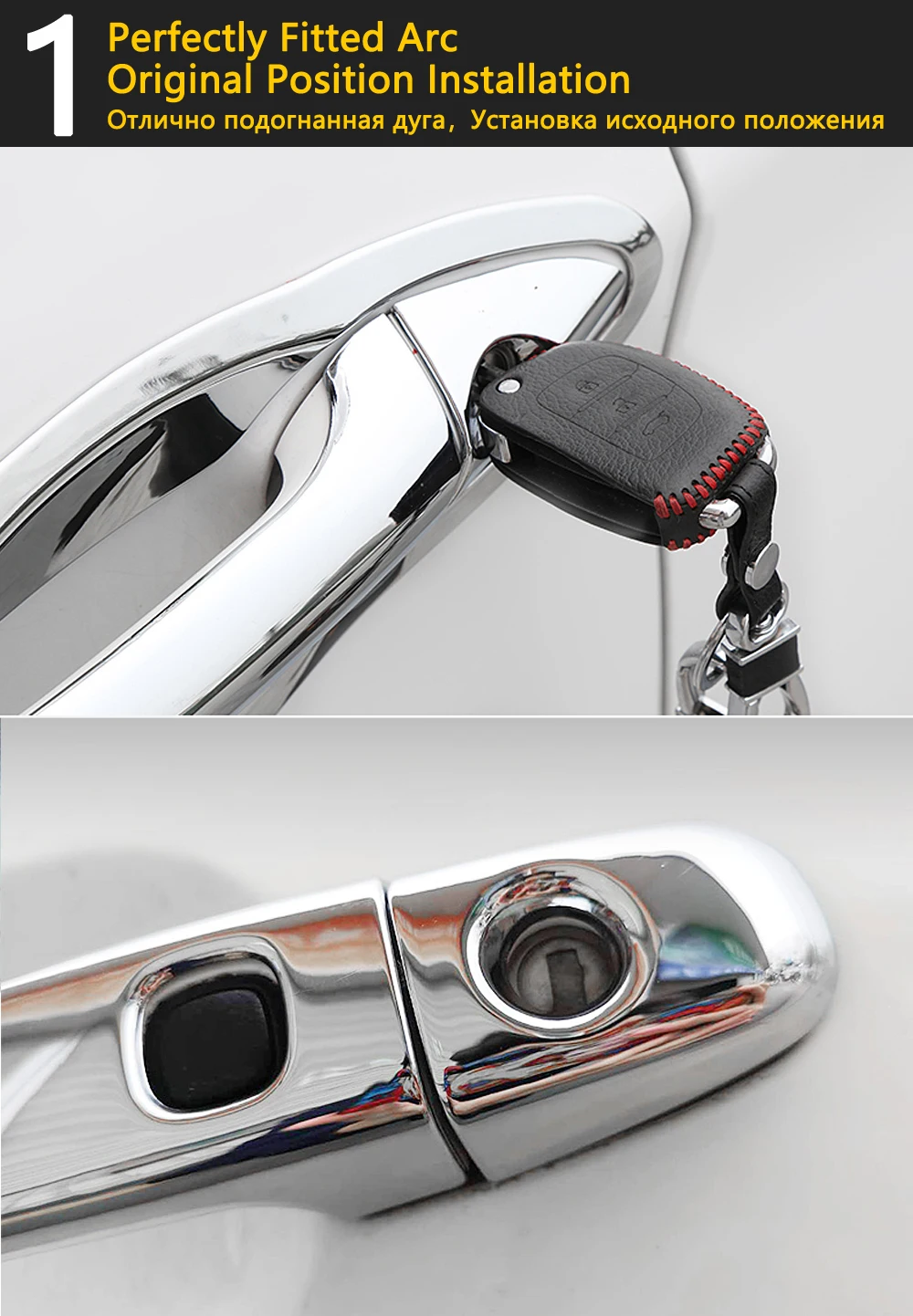 Накладка на внешнюю дверную ручку для Aston Martin Cygnet AJ10 10 2011 ~ 2013 хромированная