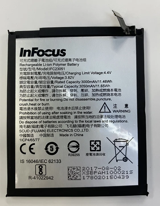 Новый аккумулятор 3050 мАч IFC23051 для Infocus S1 HE311 HE314 мобильный телефон - купить по