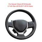 Модифицированная Кожаная оплетка Vitara для руля Suzuki Vitara 2019 эскудо LY 4-го поколения 2016-2018