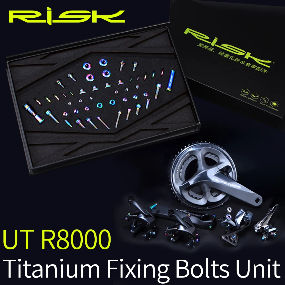 RISK titanium R8000 велосипедные винты болты Группа Набор Для Велосипедный переключатель