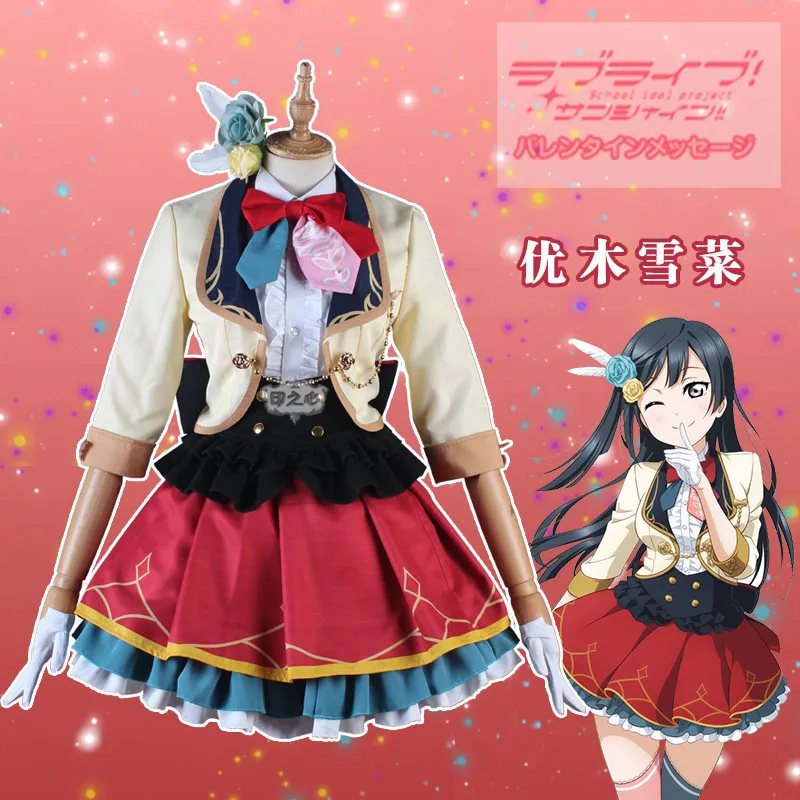 

Аниме LoveLive Yuki Setsuna School Idol красивая форма платье для выступлений карнавальный костюм Хэллоуин Бесплатная доставка 2019