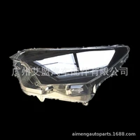 made for toyota rav4 16 17year front headlight cover glass shell