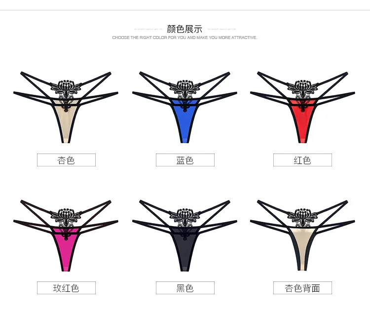 Сексуальное женское нижнее белье с 3D вышивкой горячее прозрачное и низкой талией