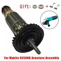 armature rotor angle grinder parts replacement power tool accessories for makita 9556 9557 9558 9556nb 9556hn 9557nb 9558pb