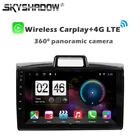 HD 1280*720 8G + 128G Android 11,0 автомобильный DVD-плеер GPS WIFI Bluetooth RDS радио для Toyota Corolla Axio 2 Fielder 3 E160 2012- 2021