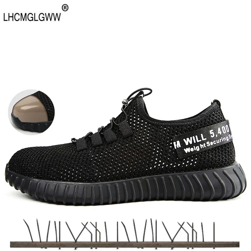 Мужская безопасная обувь Нескользящие рабочие кроссовки со стальным носком