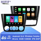 Автомобильный радиоприемник 6G + 128G Android 10 QLED с Wi-Fi, GPS-навигацией, CarPlay, мультимедийный плеер для BMW 1 серии E81, E82, E87, E88, DSP, RDS, GPS