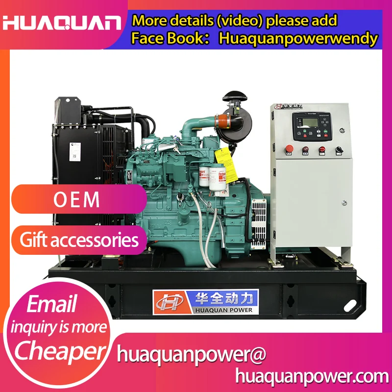 Цена на дизельный генератор мощностью 30 кВт двигатель Cummins|cummins diesel engine|diesel generator