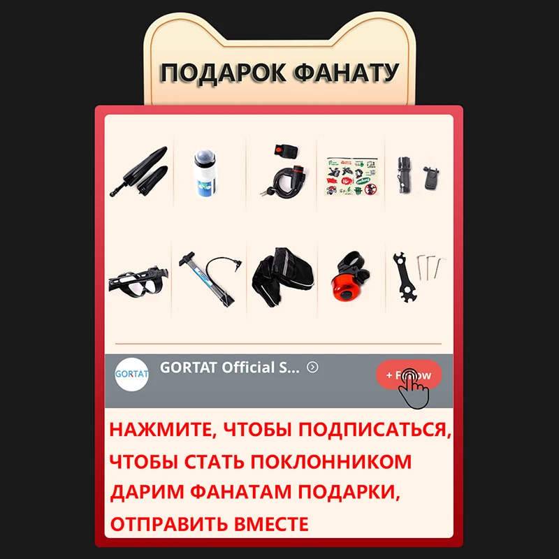 Горный велосипед GORTAT Колеса 29 дюймов 24/30 скоростей рама из алюминиевого сплава