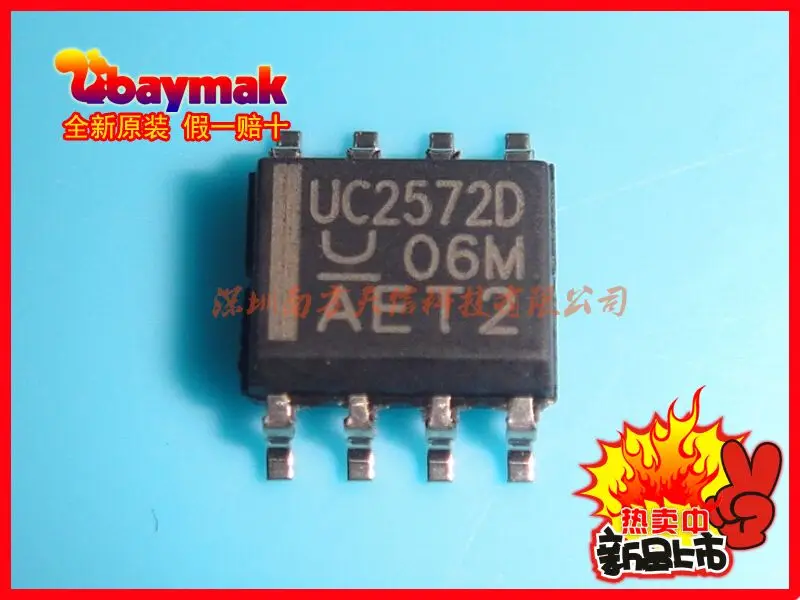 

Free shipping | UC2572DTR UC2572D SOP8 || 10PCS