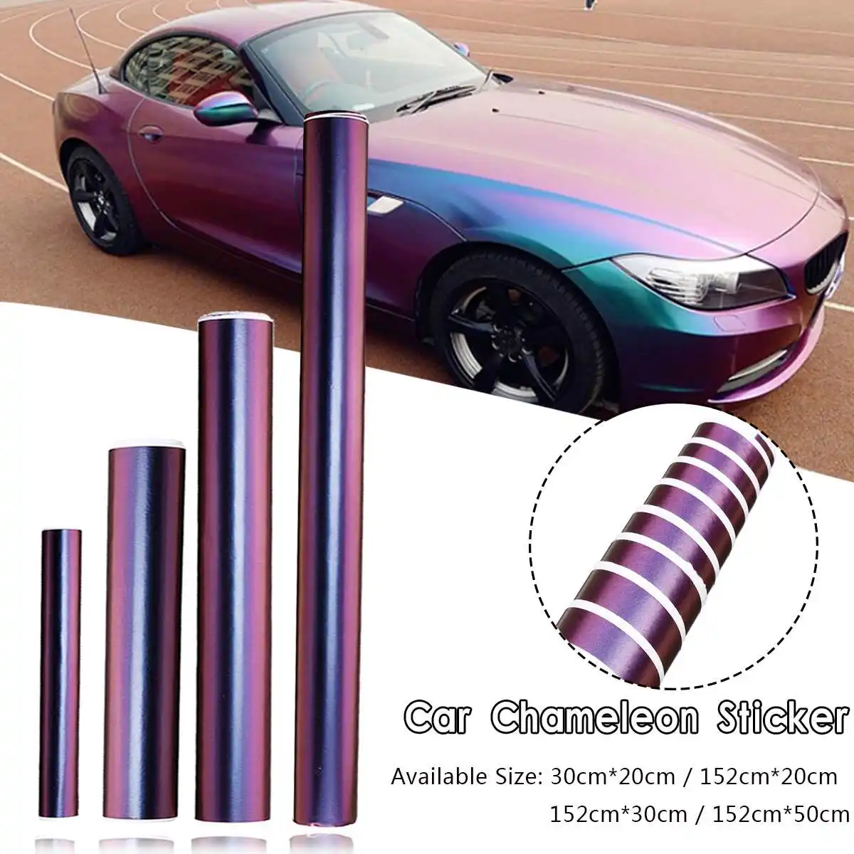 Глянцевая 3d наклейка Хамелеон для кузова автомобиля пленка виниловая оберточная