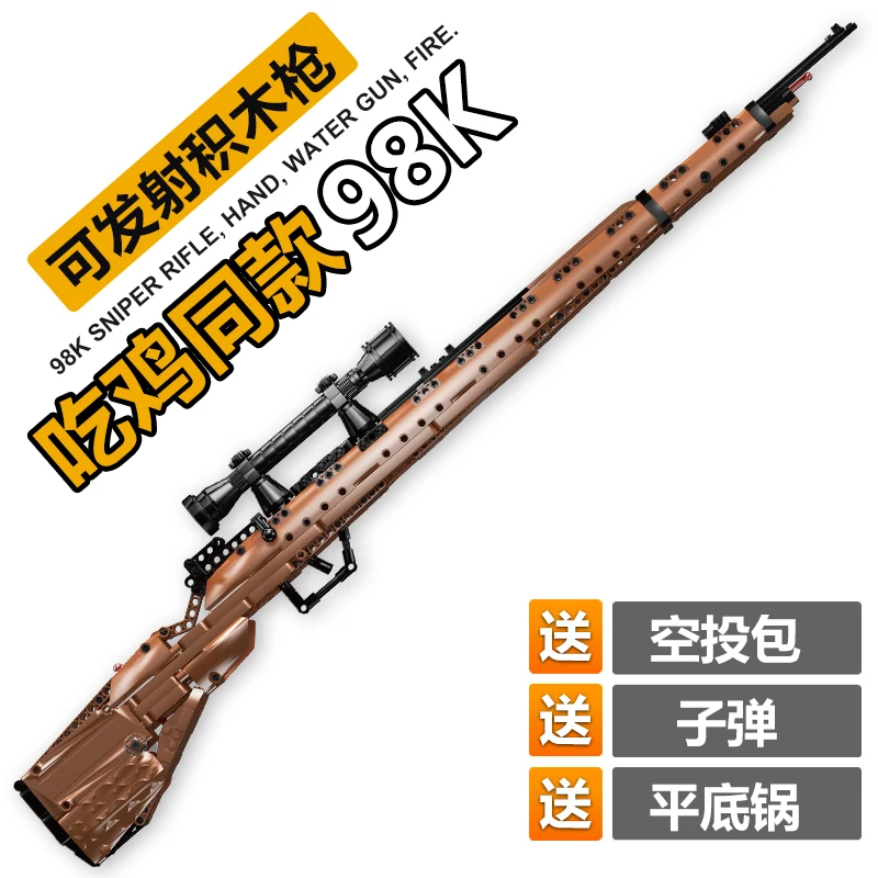 PUBG Playerunknown's боя конструктор совместимый с лего цифры Ak47 оружие guns 98 k устанавливает модель строительные кубики, детские игрушки Кирпичи