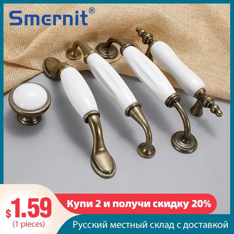 Белые керамические ручки для дверей 5 шт. европейская Античная ручка мебели