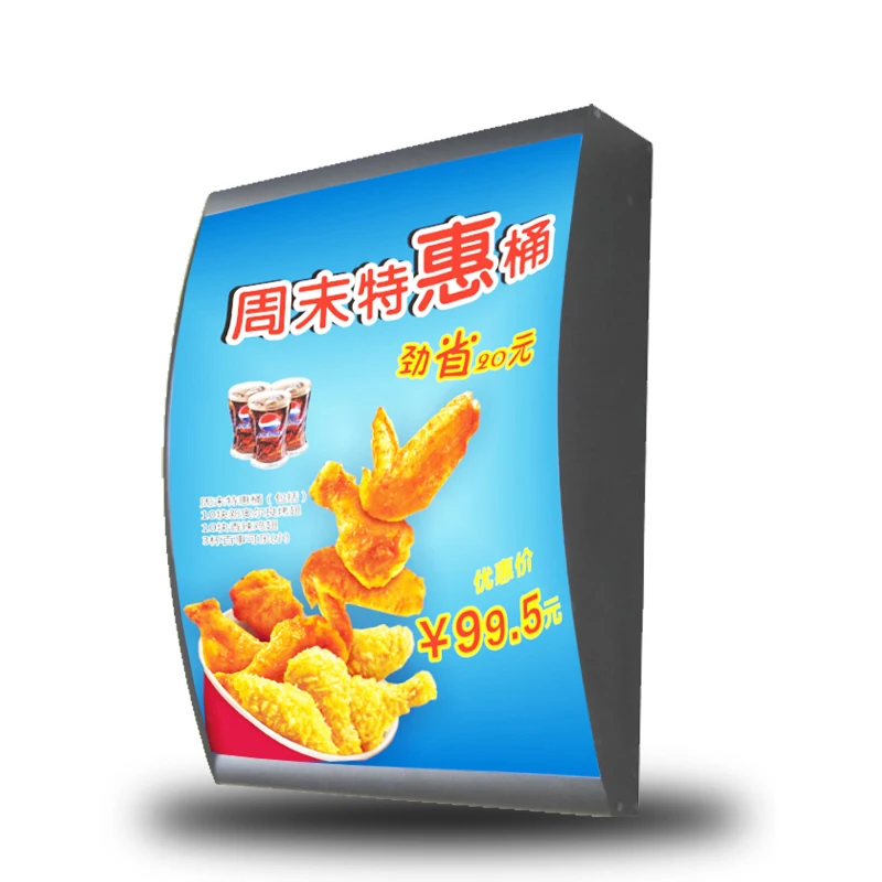 (1 Section) Restaurant Curved Led Lightbox Displays, Backlit Illuminated Poster Frame Wall Mounted (H60xW50cm)