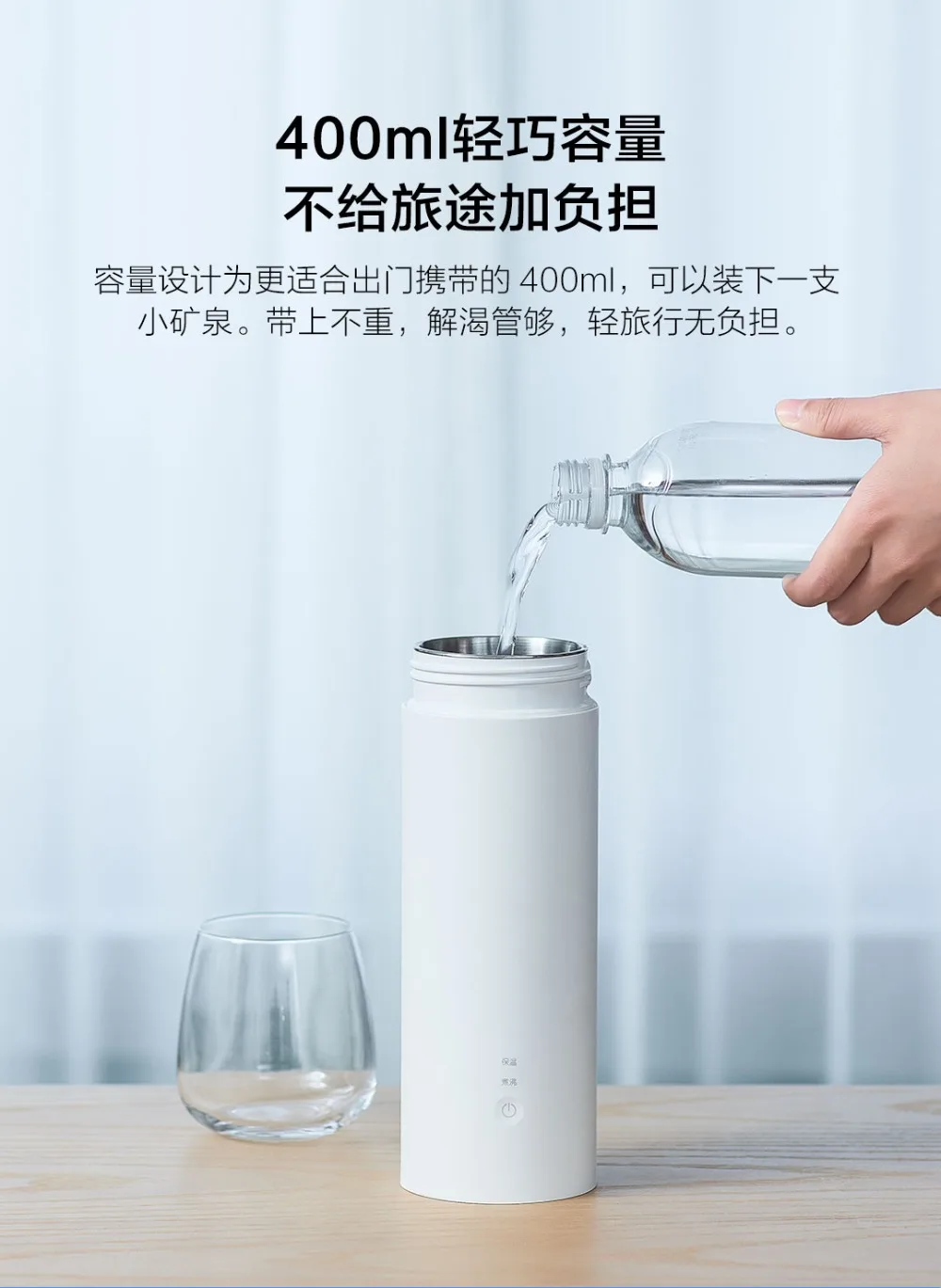 Xiaomi Viomi, электрическая чашка, портативная, 400 мл, бутылка, 304 нержавеющая сталь, чашка для чая, кофе, молока, порошка, дорожный чайник, Термокружка