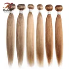 234 пряди блондин Человеческие волосы Remy для наращивания, Цвет 30 коричневый рыжий #8 пепельный блондинка шелковистые прямые волосы уток волос Bobbi