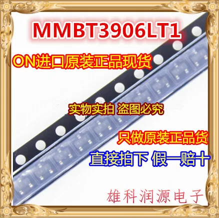 

30 шт. MMBT3906LT1G SOT-23 ON