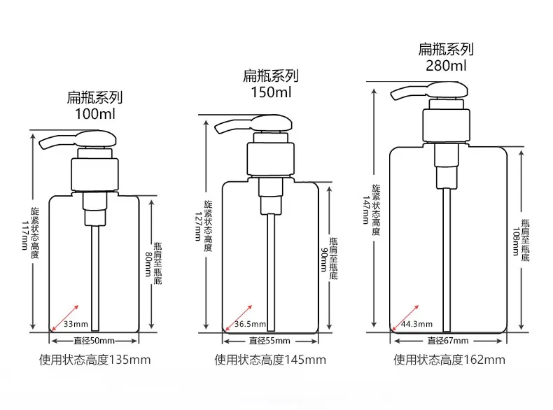 100 мл душ Шампунь Лосьон пустой многоразовый дозатор бутылки дешевые дозаторы