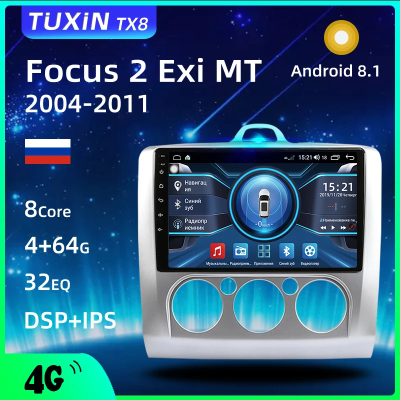Tuxin Автомагнитола 2Din для Ford Focus 2 Exi MT AT 2004 2005 2006 2007 2008 2009 2010 2011 Android8 1 Автомобильный