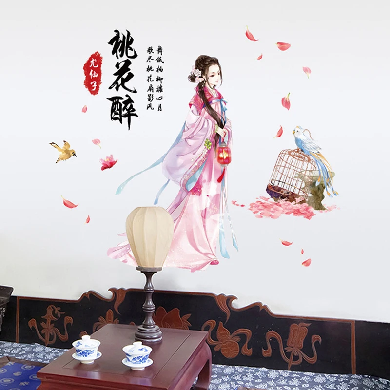 Наклейки на стены в традиционном китайском стиле династии Тан съемное панно из