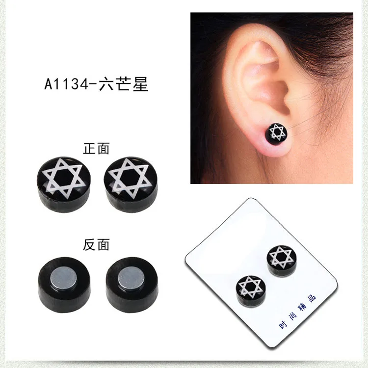 Серьги женские магнитные ювелирные украшения без пирсинга черные 8 мм с кольцом