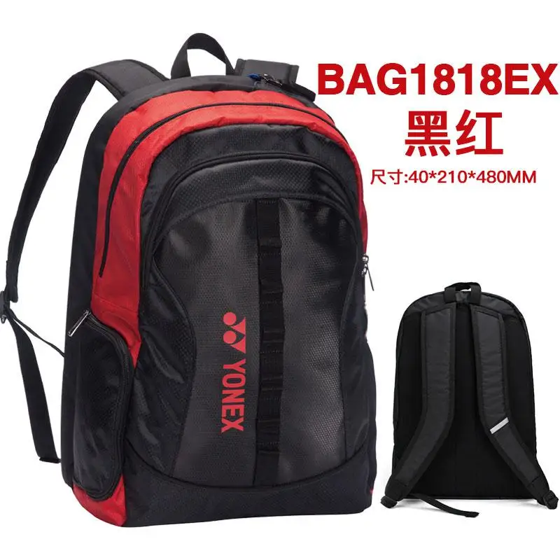Рюкзак Yonex для бадминтона Yy Sport с сумкой для обуви - Цвет: 5