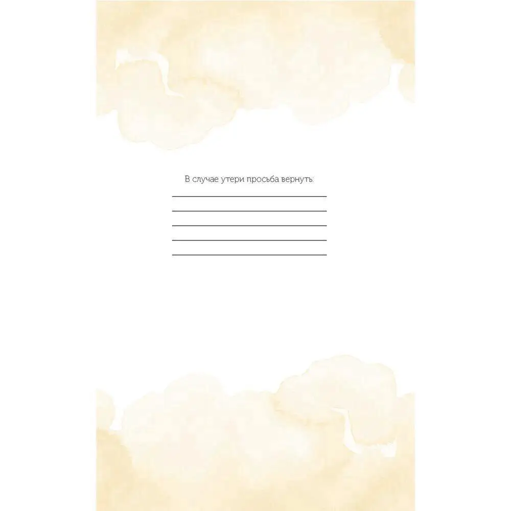 Let's save the planet. Weekly for those who care about nature (Fox) Textbooks Education Teaching Books Office School Supplies |