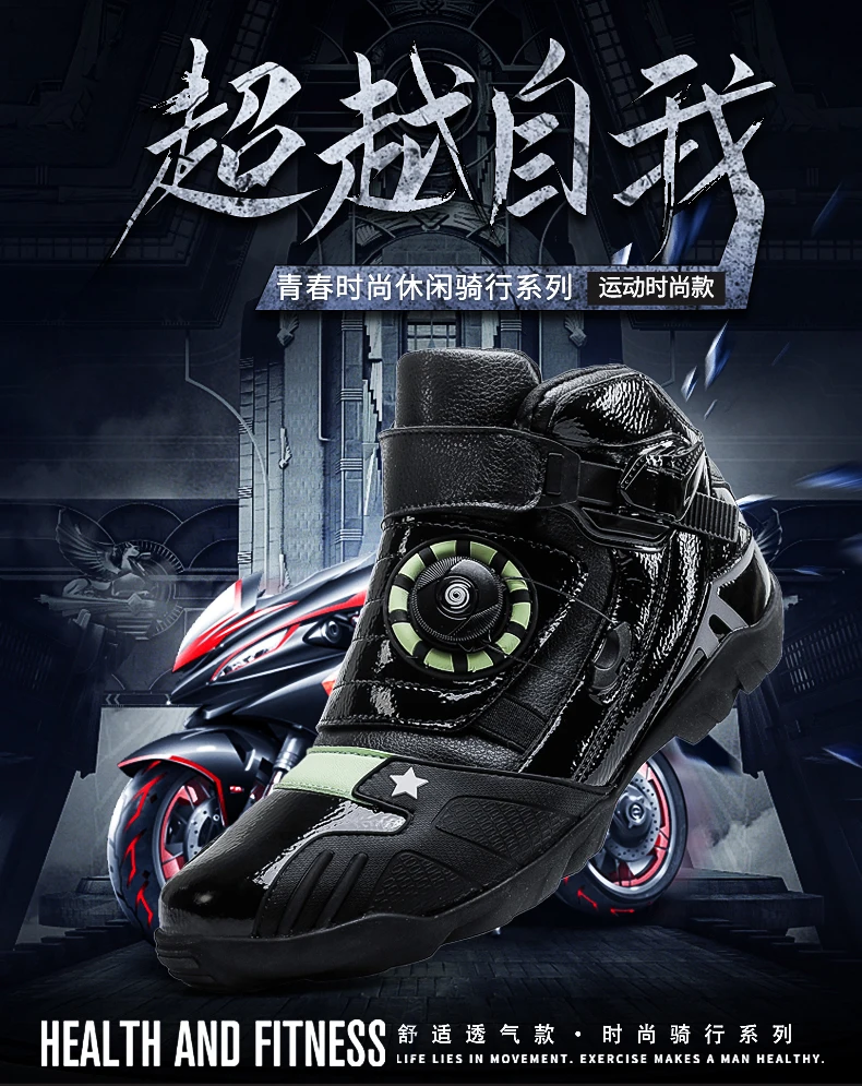 Мужские мотоциклетные ботинки R.xjian дышащие всесезонные для отдыха обувь