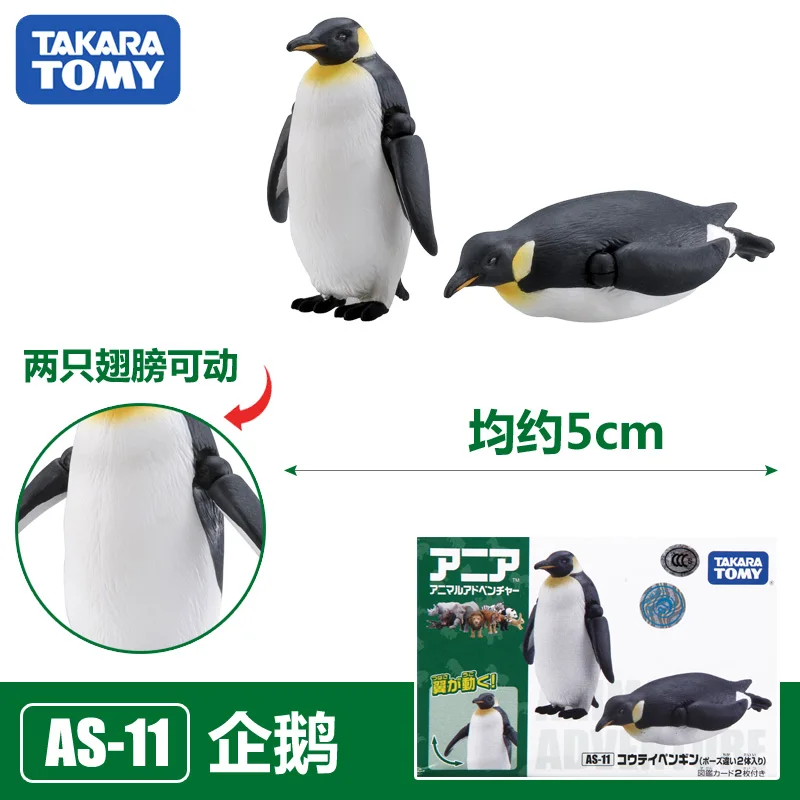 

TAKARA TOMY Tomica Ania Animal Adventure Ocean World Tiger Lion Gorilla Crocodile AS Series Simulation Movable Model Toy Gift