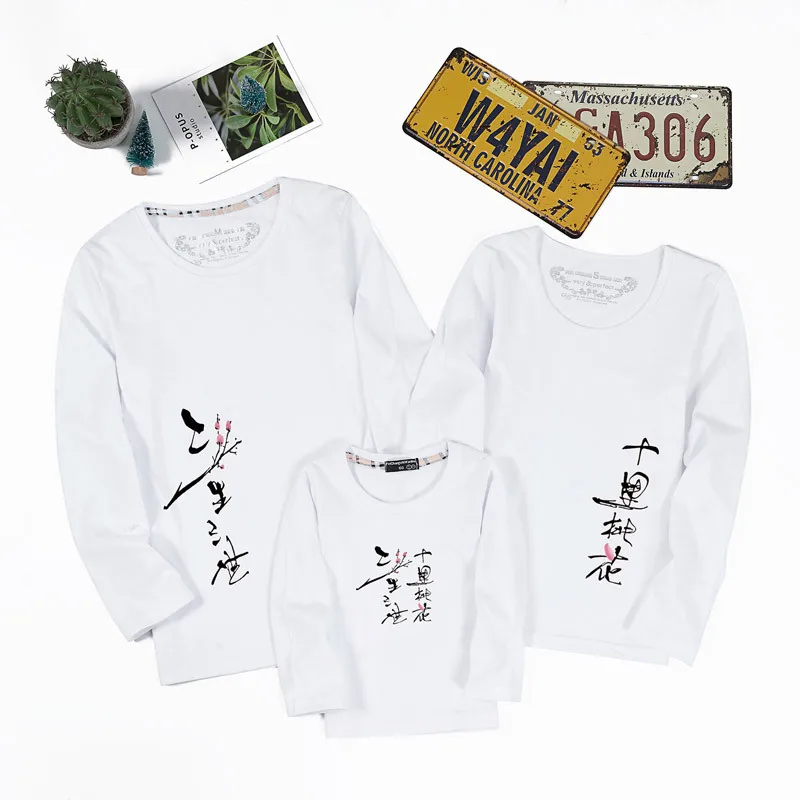 

Новинка весна-осень 2021 высококачественная одежда для родителей и детей