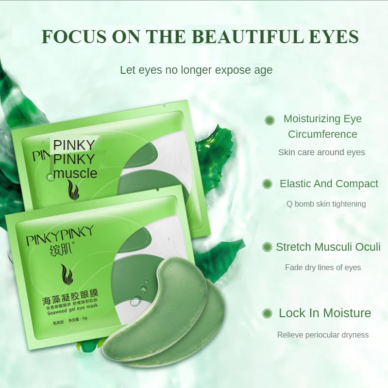 

Seaweed Collagen Hyaluronic Acid Eye Mask Moisture Replenishment Eye Care Fade Dark Circles Lift Firming Eye Mask