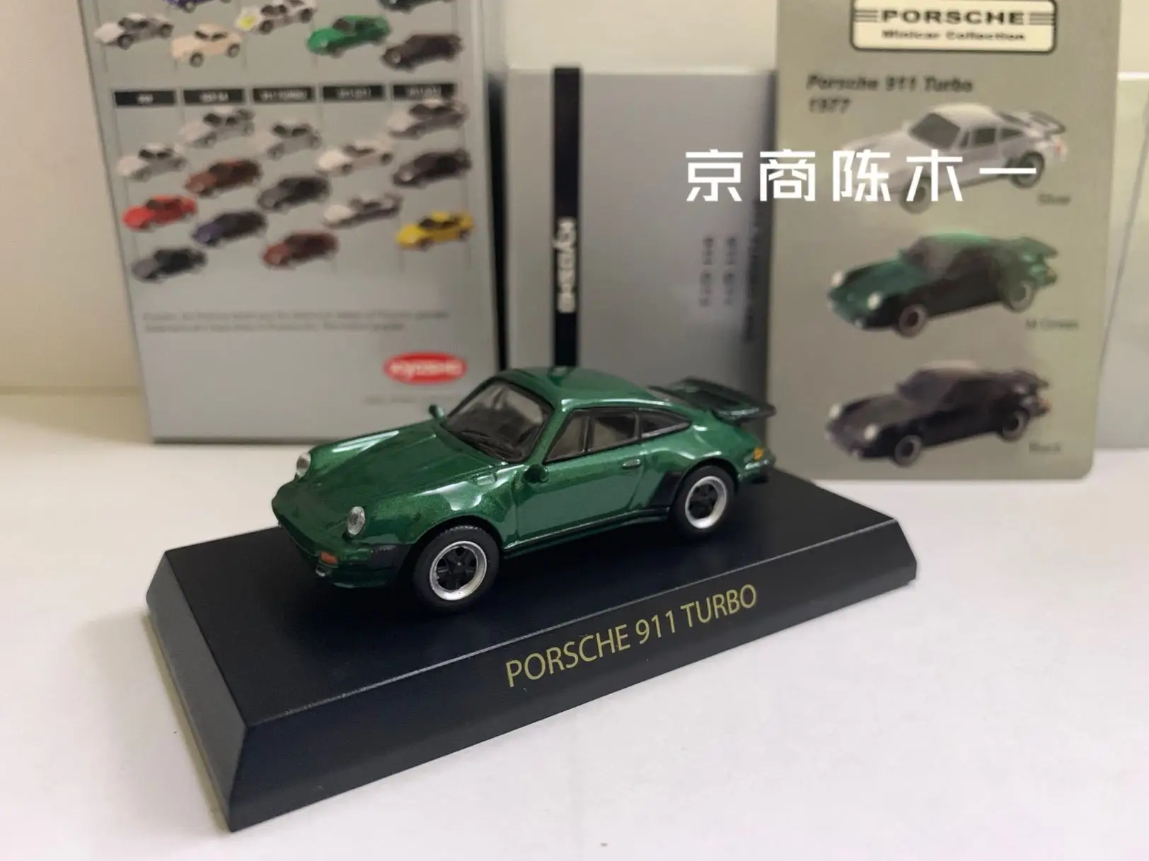 

KYOSHO 1/64 Porsche 911 Turbo 964 wave Collect die casting alloy trolley model