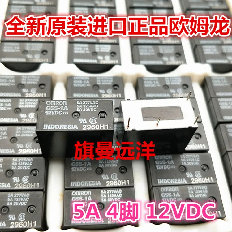 

10PCS/LOT G5S-1A 12VDC OMRON 4 12V