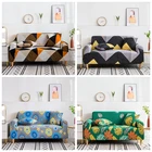 Чехол для дивана эластичный L-образный, на 122021 мест