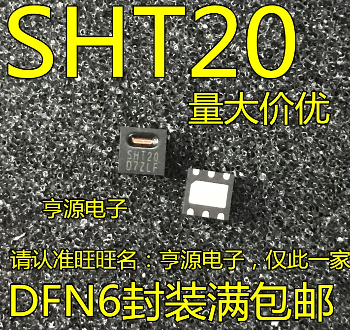 5 шт. Новый и оригинальный DFN 6 SHT20 цифровой датчик температуры влажности чип