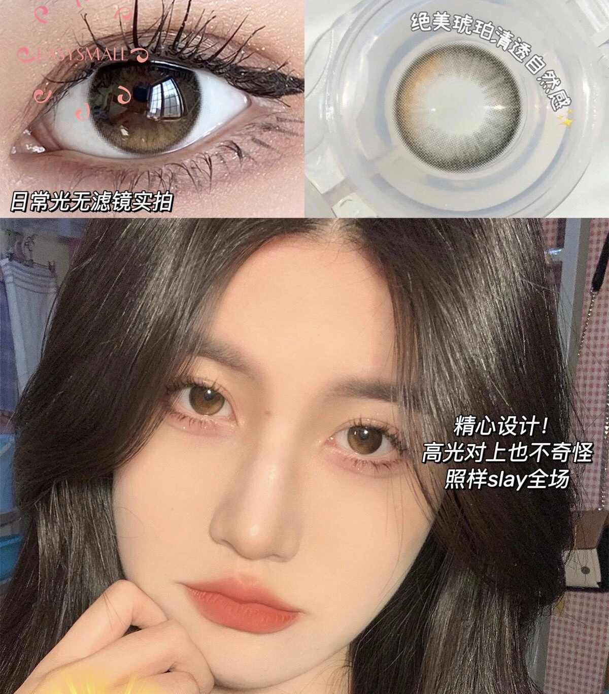 easysmall starshine brown unique high end small pupil for eyes colored contact lenses cosmetic 2pcspair prescription myopia free global shipping