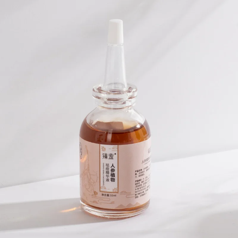 

Ginseng serum anti acne essence shrink pores repair peptide oligosaccharide oil control