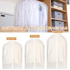 Подвесная сумка для одежды, пылезащитные чехлы для одежды, дышащие легкие сумки для костюмов с полной молнией для хранения одежды, шкаф