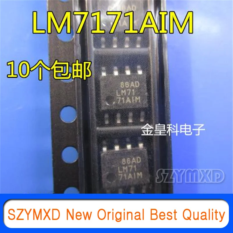 

10 шт./лот новый оригинальный LM7171AIM усилитель обратной связи по напряжению SOP8 Ультра высокая скорость Выходная мощность света