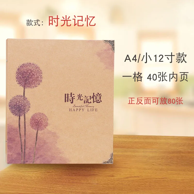 A4 бумажный фотоальбом интерстициальной записная книжка С ПЕРЕПЛЕТОМ с листьев для девочек Детская домашняя Печать Большой гироборд с колесами 8 дюймов 12-дюймовый фото альбом Простой Diy Фотоальбом - Цвет: A4 small 12 inch