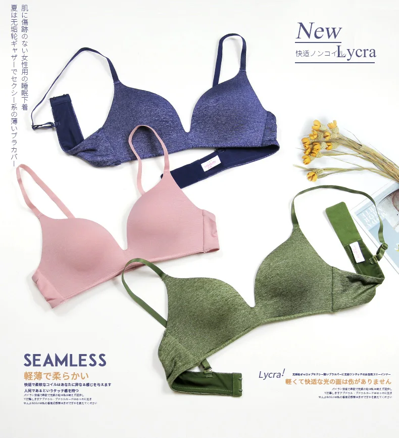 Green Camouflage Vest-Style Female Sexy Bra Small Chest Gather Sexy Lingerie Front Buckle Without Steel Ring No Trace Underwear