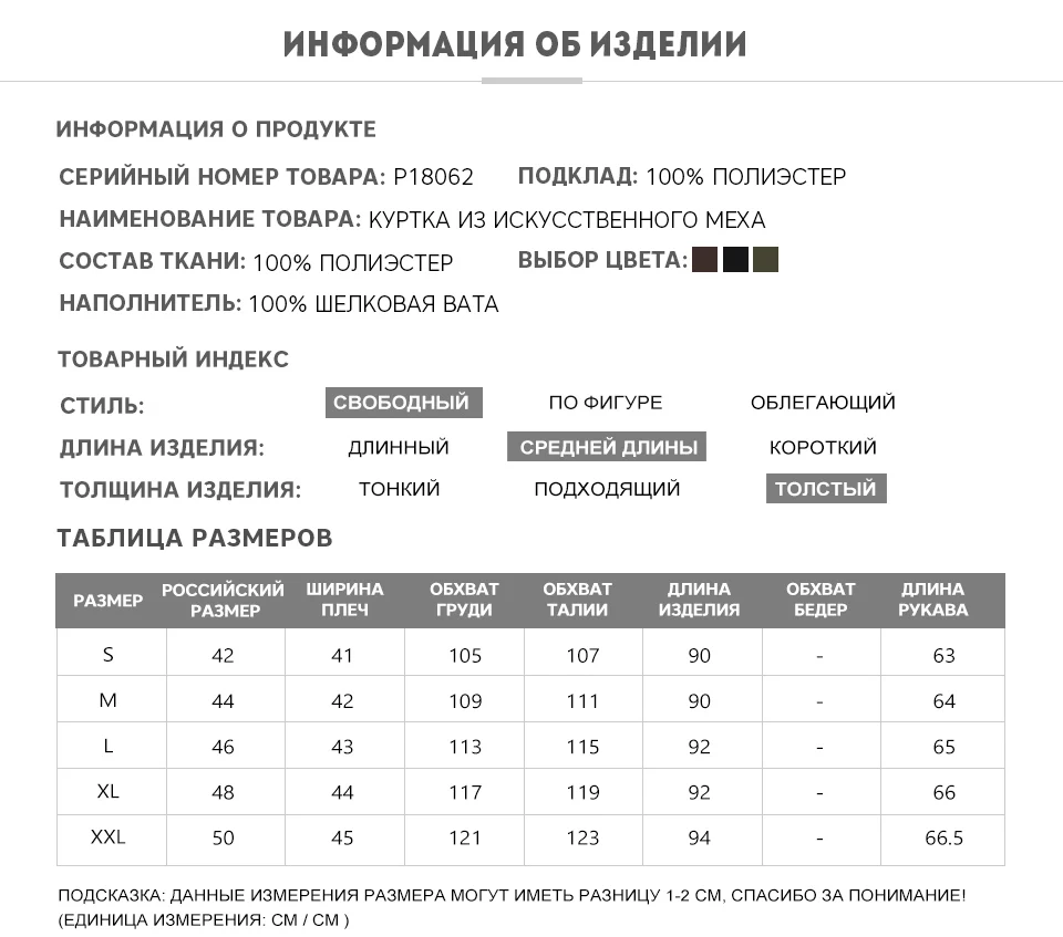 MIEGOFCE Новая зимняя женская коллекция куртка из искусственного меха женский необычный дизайн женской пальто- дубленки сшит из двух тканей и куртка зима выделяет свой особенный стиль необычные расцветки