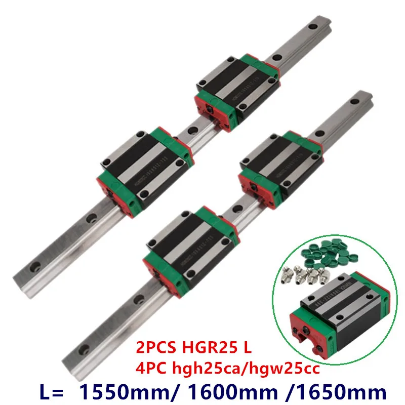 Новые китайские рельсы 25 мм 2 шт HGR25 L 1550 мм 1600 мм 1650 мм линейные направляющие с 4 шт HGW25CA блок подшипника фланец каретки для ЧПУ