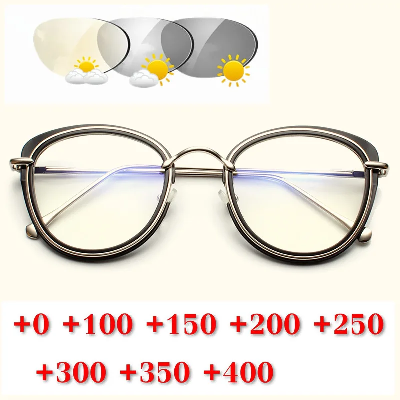 Прогрессивные многофокусные очки переходные фотохромные солнцезащитные для