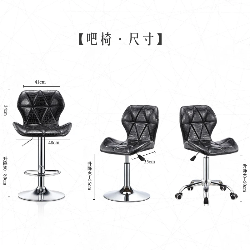 Барный стул с подъемом современный минималистичный домашний вращающийся барный