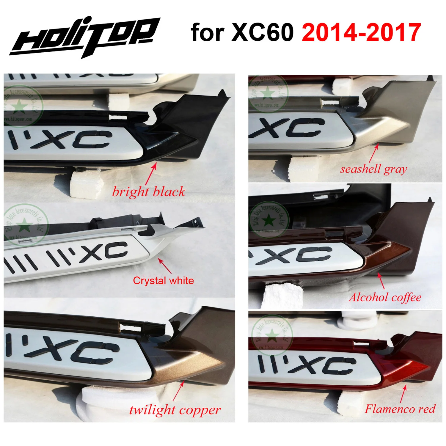 Боковая ступенчатая боковая панель для педалей Volvo XC60 2014 2015 2016 2017 12 цветов ISO9001