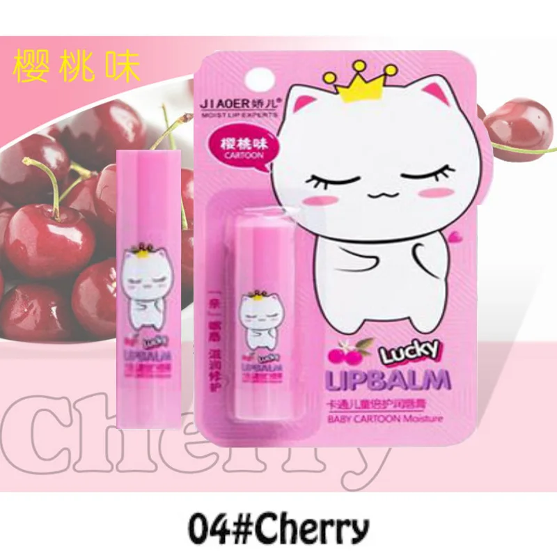 cherry Натуральный Фруктовый сладкий бальзам для губ масло ши липтический протектор кремообразные косметические средства Блеск увлажняющий крем для губ защита для губ repai - Цвет: cherry