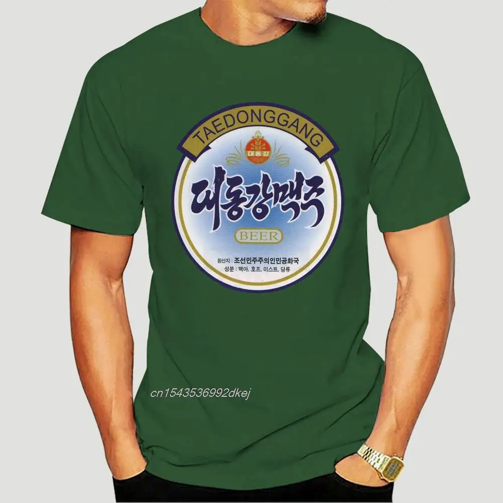 

Taedonggang Korean Beer T Shirt Asia Kim Jong Un W433 Hite Max Asahi Beerlao New 1444A